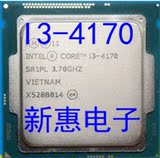 Intel/英特尔 i3 4170 cpu 正版散片CPU 3.7G 双核四线  一年质保