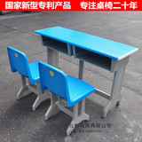 中学小学课桌椅 辅导班课桌学生塑钢课桌椅 课桌椅单人升降课桌椅