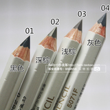 正品日本Shiseido资生堂六角眉笔一字眉墨铅笔防水防汗不脱妆四色