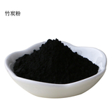 天然植物粉面膜粉 化妆品diy原料 竹炭粉 多规格可选 特价供应