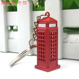 英国伦敦旅游纪念品 红色电话亭钥匙扣 原单TELEPHONE Keychain