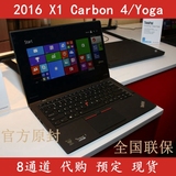 2016 ThinkPad X1 Carbon Yoga X1c W541 P50 T460S 美行代购现货