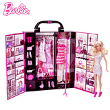 芭比娃娃Barbie梦幻衣橱闪亮度假屋节日礼物女孩玩具X4833