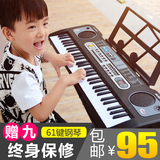 电子琴儿童玩具1-3-8-12岁带麦克风初学入门61键弹奏小钢琴键宝宝