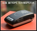台湾鼎天 智能手机android 安卓 ipad4 蓝牙GPS接收器 导航模块