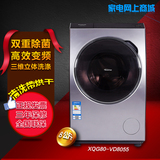 Panasonic/松下XQG80-VD8055松下家用滚筒烘干洗衣机正品最新款