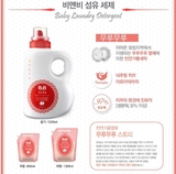 韩国正品代购新版保宁BB洗衣液1300ML补充装现货可韩国直邮
