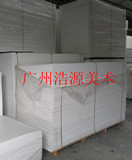 PVC模型板 建筑模型专用  雪弗板安迪板2 3 4 5 8 10 12mm80x60cm