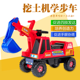 日本WILL挖土机玩具可坐可骑挖掘机婴儿多功能学步车宝宝助步车