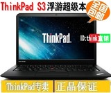 ThinkPad S3 20AYA05SCD 7UCD 8GCD i5超薄高分屏超级笔记本电脑