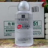 现货 日本DAISO大创美白化妆水 ER胎盘素爽肤水120ml保湿滋润嫩白