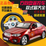 双鹰宝马X6遥控车 超大充电遥控汽车模型电动儿童玩具车 带方向盘
