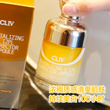 韩国CLIV/CL4黄胖子干细胞极致美白去黄淡斑提亮肤色精华100ml