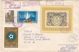 苏联实寄封 俄国邮票125年小型张编号5421雕刻版 寄美国