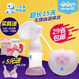 小白熊电动吸奶器 孕产妇自动吸乳器 超静音挤奶器拔奶器0882包邮