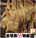 农家自制风干咸鸡腊鸡 腌制鸡腿肉 梅川土年货 湖北武汉武穴特产