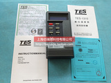 【台湾泰仕】正品TES-1310数显式温度表便携式温度计原厂测温仪