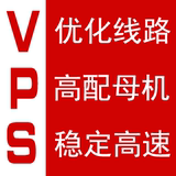 国外美国vps服务器租用|国内BGP电信香港双线vps主机|月付独立IP