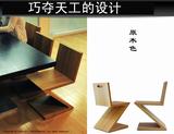 创意新款时尚艺术实木 Z型椅子 名家设计吧台椅 休闲靠背餐椅特价