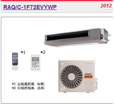日立/Hitachi 变频一拖一风管机中央空调 3匹/P RAQ/C-1F72GVYWP
