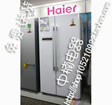 特价 BCD-579WLE海尔对开门冰箱 风冷无霜冰箱 限福建地区销售