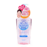 香港代购 Kose高丝温和高保湿薏仁快速卸妆油(粉色)230ml保湿
