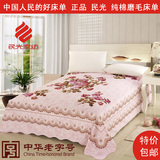 特价 上海民光加厚磨毛床单 老式纯棉双人床单国民床单 中式床单