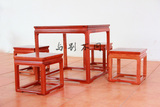 缅甸花梨木 四方桌五件套 小方凳 餐桌 茶桌 休闲桌 书桌