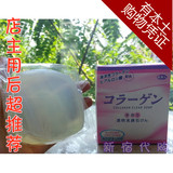 日本正品代购旅美人胶原蛋白洁面皂美白保湿手工皂补水去角质100g