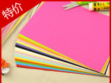 批发4开彩色卡纸  手工制作卡纸    每包100张 六一儿童节用品