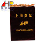 促销上海皇派全自动麻将机配件麻将机专用盖布桌布防尘布紫色加厚
