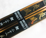 国庆促销 shimano/西玛诺 爽风鲤调6.3米碳素台钓竿（印尼版正品)