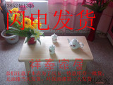 特价实木松木折叠桌榻榻米茶几桌木质日式矮桌炕桌炕几飘窗木桌