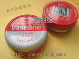【正品挪威产】Vaseline Lip Therap进口玫瑰凡士林润唇膏20g铁盒