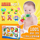 儿童玩具新生儿宝宝礼物益智早教婴儿0-1岁塑胶牙胶摇铃套装包邮