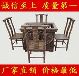 中式明清实红木古典家具非洲鸡翅木明式长方形小型小玲珑茶桌茶台