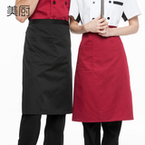 厨师围裙半身厨房餐厅工作围裙男女服务员围裙韩版时尚纯色围裙