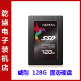 AData/威刚 SP900 128G SATA3 台式机笔记本硬盘 高速SSD固态硬盘