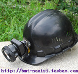 防爆头灯，波迈特BMT009-3W白光防水矿灯矿帽灯，LED强光充电锂电
