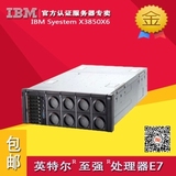 IBM服务器 X3850 X6机架式服务器 3837I02 2xE7-4820v2 32G