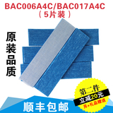适配大金空气净化器滤芯褶皱过滤网 5片装 BAC006A4C/BAC017A4C