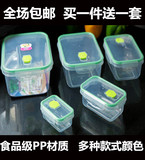 长方形微波炉保鲜盒 塑料饭盒子五件套装厨房透明 冰箱水果密封盒