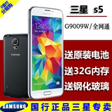 【送电池】Samsung/三星 SM-G9009W S5 双卡电信4G手机 S5电信版