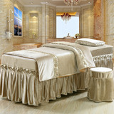阿布登 美容床罩四件套 美容院床罩纯色天鹅绒美容床罩四件套包邮