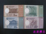 塔吉克斯坦1999年版1.5.20.50Diram小套纸钞