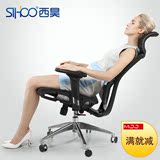 西昊电脑椅M21 全网布椅子 人体工学椅办公椅职员椅老板椅午休椅