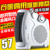 【天天特价】立奇FH-06A 电暖器  暖风机 取暖器 暖风扇家用浴室