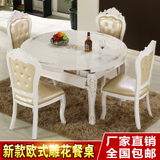 欧式伸缩餐桌椅组合6人 多功能钢化玻璃桌子圆形可折叠实木餐桌
