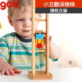 德国goki 儿童玩具小丑滚楼梯桌面游戏 亲子传统木质玩具怀旧礼物
