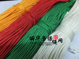 4mm粗尼龙编织绳子 装饰绳 晾衣绳 伞绳 户外捆绑绳 75米/捆 包邮